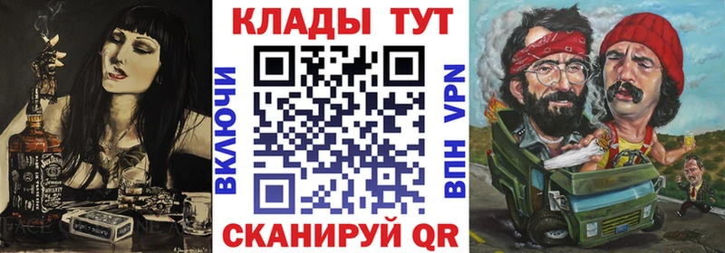 Все наркотики Петушки COCAIN  АМФЕТАМИН  СОЛЬ  МАРИХУАНА  Меф 
