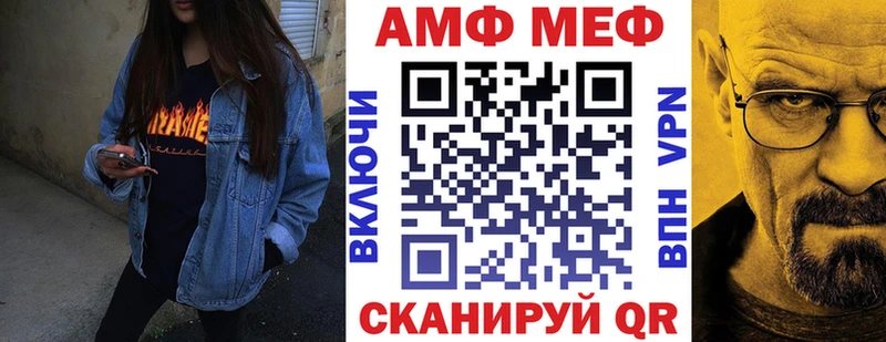 АМФ Розовый  блэк спрут ссылка  Петушки  наркошоп 