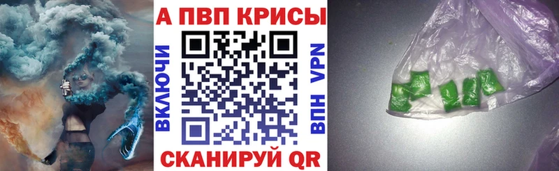 APVP СК  даркнет сайт  Петушки 