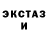 ТГК гашишное масло Merry Miller