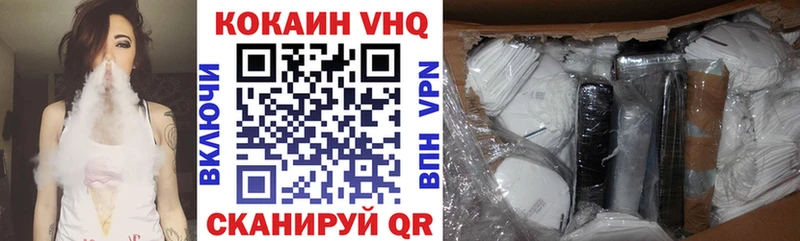 Cocaine Перу купить наркотики цена Петушки