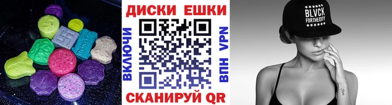 Экстази Cube  где продают   Петушки 
