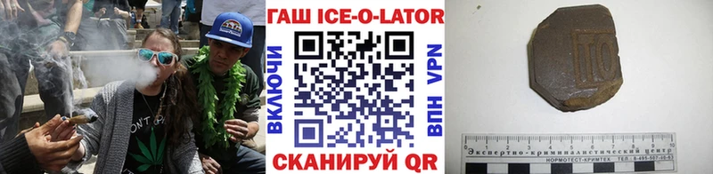 ГАШИШ хэш  магазин    omg онион  Петушки 