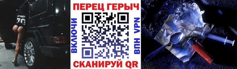 блэк спрут зеркало  где найти наркотики  Петушки  ГЕРОИН герыч 