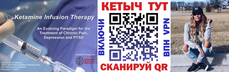 закладка KRAKEN вход КЕТАМИН ketamine Петушки