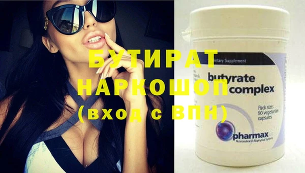 экстази Осташков