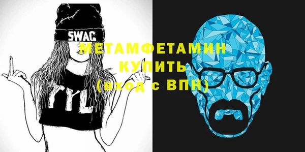 марки nbome Баксан