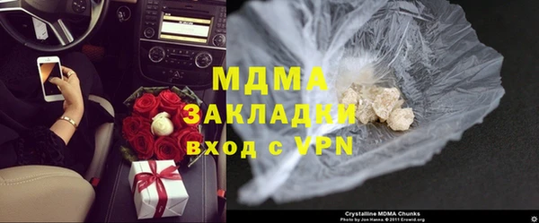 мескалин Армянск