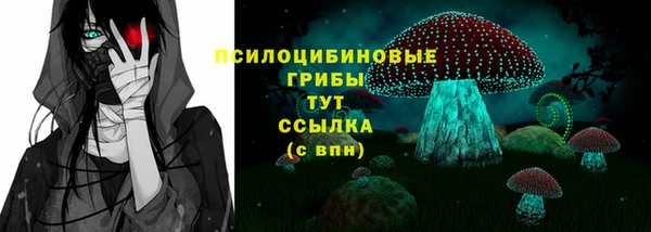 каннабис Балабаново