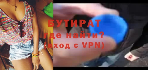 экстази Осташков