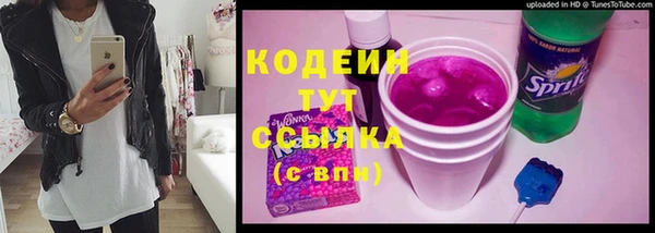 мескалин Армянск