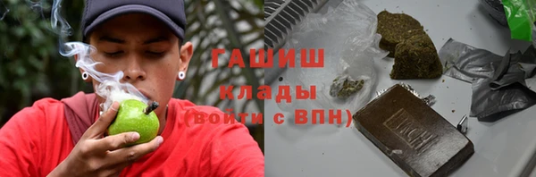 мескалин Армянск