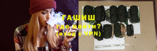 каннабис Балабаново
