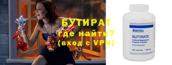 метадон Балахна