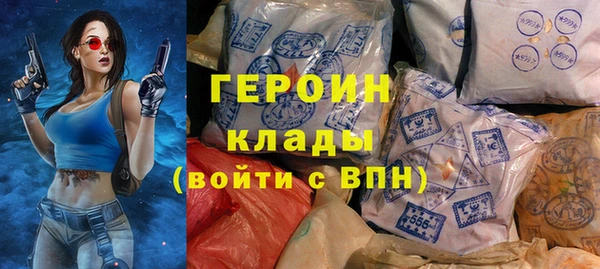 метадон Балахна