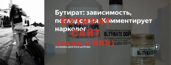марки nbome Баксан