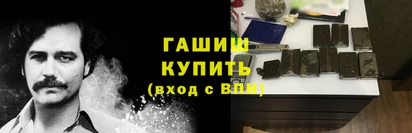 мескалин Армянск