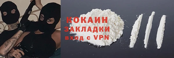 мескалин Армянск