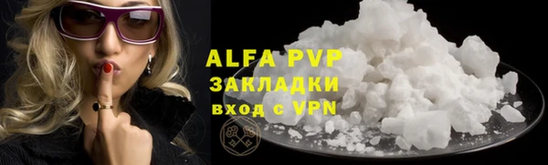 каннабис Осинники