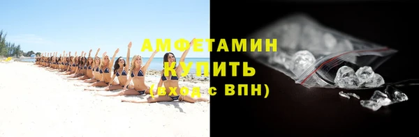 кристаллы Арсеньев