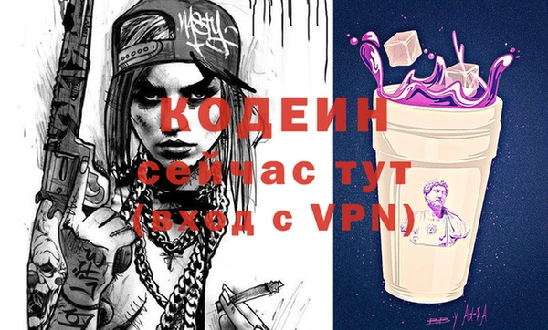 кристаллы Арсеньев