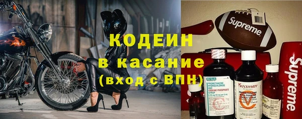 метадон Балахна