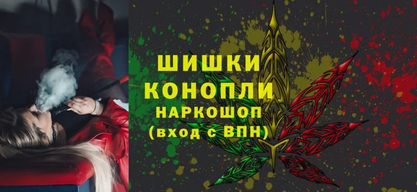 кристаллы Арсеньев