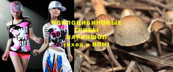 каннабис Осинники