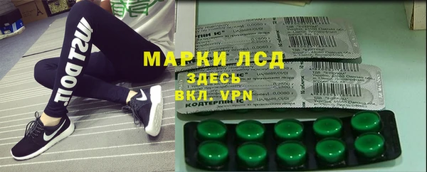 марки lsd Аркадак