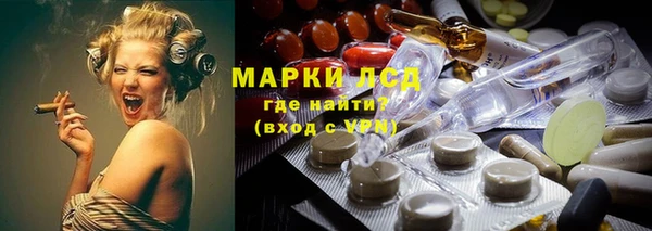 марки lsd Аркадак