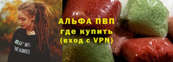 марки lsd Аркадак