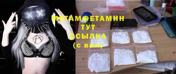 кристаллы Арсеньев