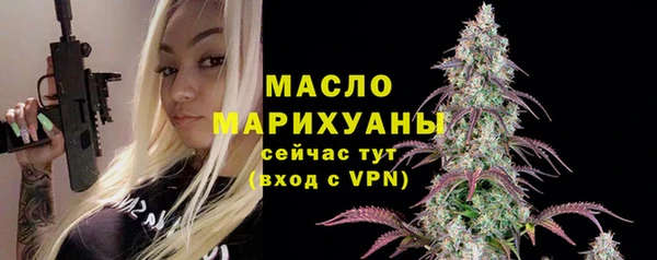 экстази Осташков