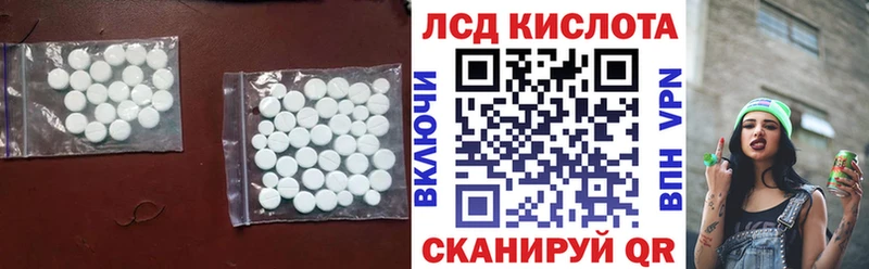 ЛСД экстази ecstasy  как найти   Петушки 