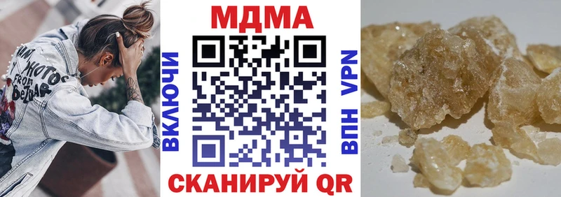 MEGA онион  Петушки  МДМА кристаллы 