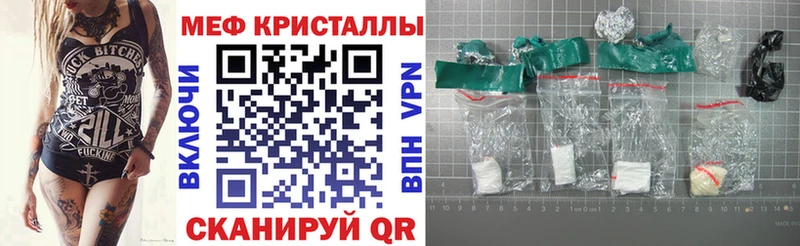 МЯУ-МЯУ 4 MMC ссылка на мегу зеркало Петушки